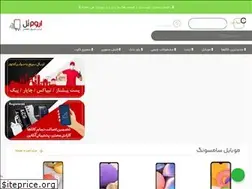 Sites similar to orumtel.com
