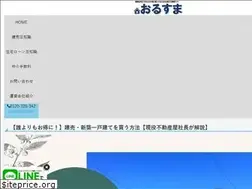 Sites similar to orusuma.com
