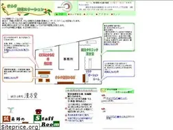 Sites similar to orutakenkoust.jp