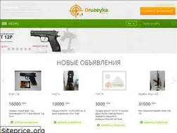 Sites similar to oruzeyka.com.ua
