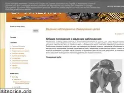 Sites similar to oruzheika.blogspot.com