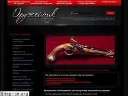 Sites similar to oruzheinik-spb.ru