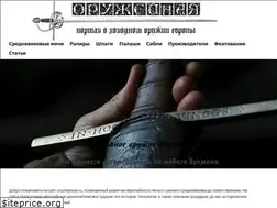 Sites similar to oruzhejnaya.ru