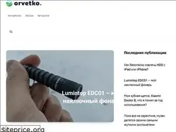 Sites similar to orvetko.ru