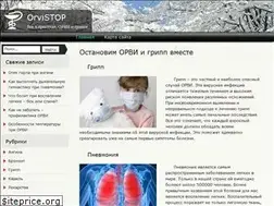 Sites similar to orvistop.ru