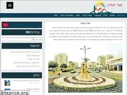 Sites similar to oryehuda.co.il