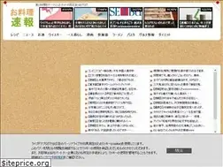 Sites similar to oryouri.2chblog.jp