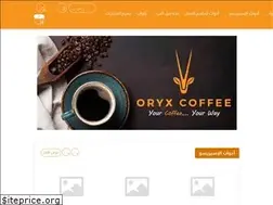 Sites similar to oryx.coffee