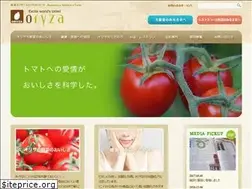 Sites similar to oryza-i.com