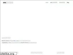 Sites similar to orz-layout.com