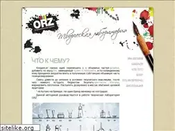 Sites similar to orz.com.ua