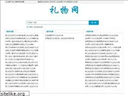 Sites similar to orz123.com