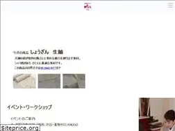 Sites similar to orza.jp