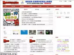 Sites similar to orzks.com.tw