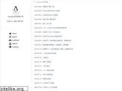 Sites similar to orzlinux.cn
