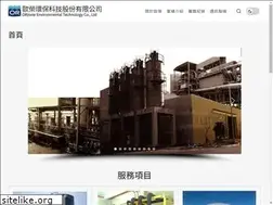 Sites similar to orzone.com.tw