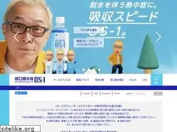 Sites similar to os-1.jp