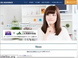 Sites similar to os-advance.co.jp