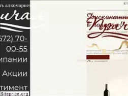 Sites similar to os-alko.ru