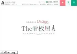 Sites similar to os-art.co.jp