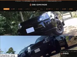 Sites similar to os-garage.net