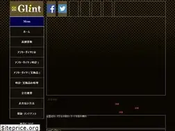 Sites similar to os-glint.jp