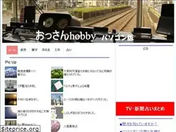 Sites similar to os-hobby.com