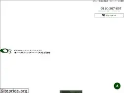 Sites similar to os-i.co.jp