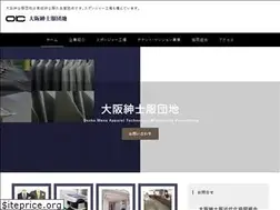 Sites similar to os-kindaika.jp