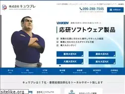 Sites similar to os-kyu.com