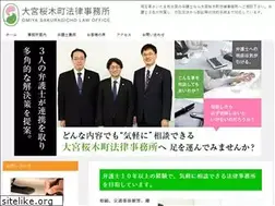 Sites similar to os-law.jp