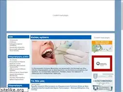 Sites similar to os-magnesia.gr