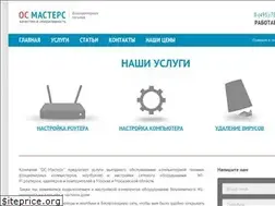 Sites similar to os-masters.ru