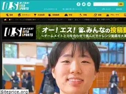 Sites similar to os-oita.com