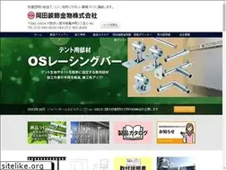Sites similar to os-rail.co.jp