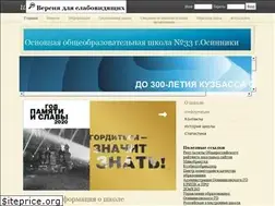 Sites similar to os-school33.ru