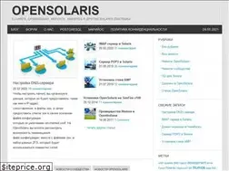 Sites similar to os-solaris.ru