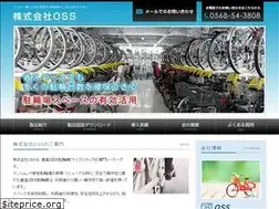 Sites similar to os-solutions.co.jp