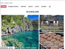 Sites similar to os-vidin.com