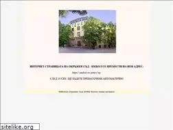 Sites similar to os-yambol.org