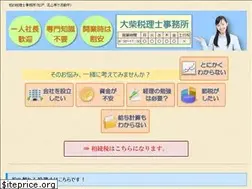 Sites similar to os-zeirishi.com