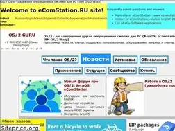 Sites similar to os2.guru