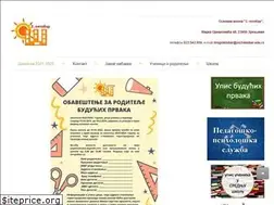 Sites similar to os2oktobar.edu.rs