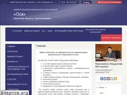 Sites similar to osa-adm.ru