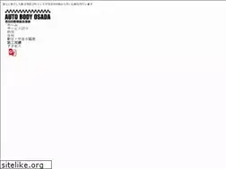 Sites similar to osada-car.com