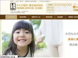 Sites similar to osada-dental.com