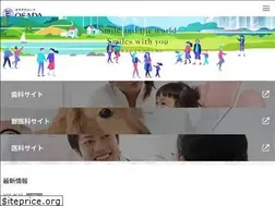 Sites similar to osada-group.jp