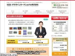 Sites similar to osada-international.co.jp