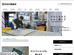 Sites similar to osada-washi.jp