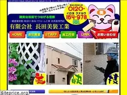 Sites similar to osadabisou.com